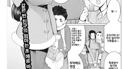 두근두근 목욕탕 [쇼츠야동,섹트야동,국산야동,혼딸야동]