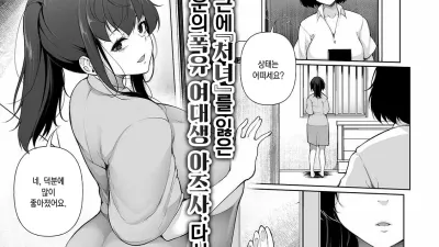 히프노 블링크 15 [쇼츠야동,섹트야동,국산야동,혼딸야동]