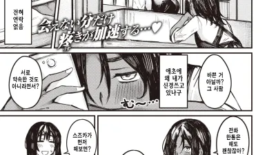 확실한 당첨? [쇼츠야동,섹트야동,국산야동,혼딸야동]