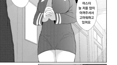 나의 소중한 클라리넷 [쇼츠야동,섹트야동,국산야동,혼딸야동]