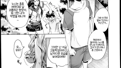 가족에 카니발 [쇼츠야동,섹트야동,국산야동,혼딸야동]