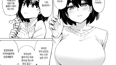 네토리무라 [쇼츠야동,섹트야동,국산야동,혼딸야동]
