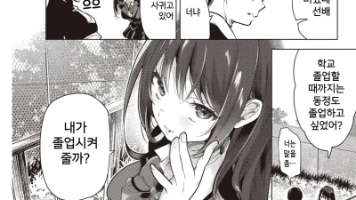 솔직하게 말할 수 없어 [쇼츠야동,섹트야동,국산야동,혼딸야동]