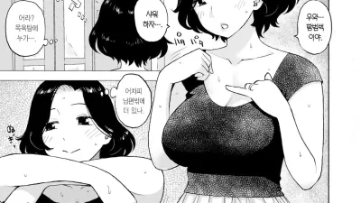 형수님 [쇼츠야동,섹트야동,국산야동,혼딸야동]