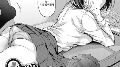 다른 동생 [쇼츠야동,섹트야동,국산야동,혼딸야동]