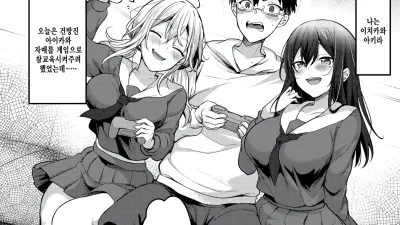음란 자매 [쇼츠야동,섹트야동,국산야동,혼딸야동]