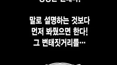 내 오빠는 변태다! [쇼츠야동,섹트야동,국산야동,혼딸야동]