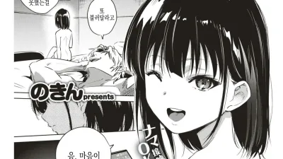 After Live!! [쇼츠야동,섹트야동,국산야동,혼딸야동]