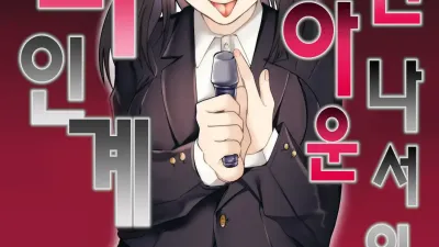 미인 아나운서의 미인계 ~어느 거물 루키의 파멸~ [쇼츠야동,섹트야동,국산야동,혼딸야동]