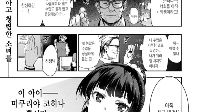 피안화인 너 [쇼츠야동,섹트야동,국산야동,혼딸야동]