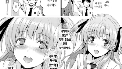 인첸트리스 자스민 [쇼츠야동,섹트야동,국산야동,혼딸야동]