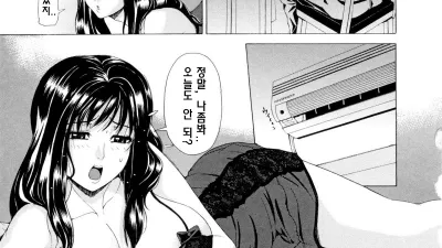 관찰 맨션 [쇼츠야동,섹트야동,국산야동,혼딸야동]