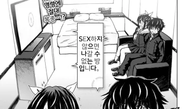 섹스하지 않으면 나갈 수 없는 방 [쇼츠야동,섹트야동,국산야동,혼딸야동]