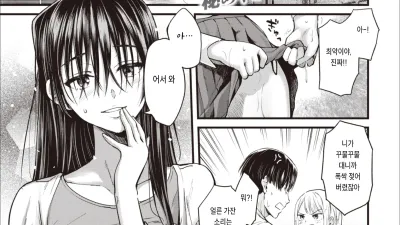 공명 [쇼츠야동,섹트야동,국산야동,혼딸야동]