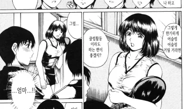 달아오른 성모 [쇼츠야동,섹트야동,국산야동,혼딸야동]