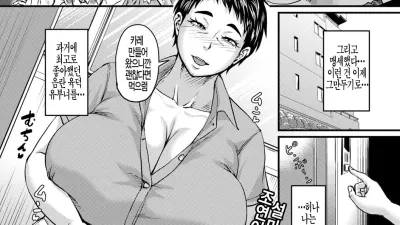 부활한 미시헌터 료 군 [쇼츠야동,섹트야동,국산야동,혼딸야동]