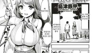 정성스런 간병 [쇼츠야동,섹트야동,국산야동,혼딸야동]