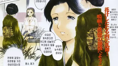 하나카노 [쇼츠야동,섹트야동,국산야동,혼딸야동]