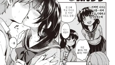 코하이짱 독점 [쇼츠야동,섹트야동,국산야동,혼딸야동]
