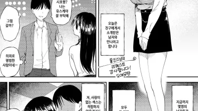 NTR성벽의 남자친구를 위해 섹프레를 찾는 여대생짱 [쇼츠야동,섹트야동,국산야동,혼딸야동]