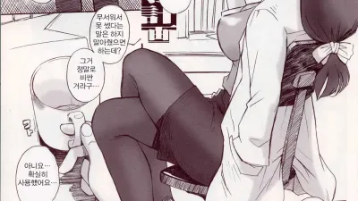 미인 양호 교사 능욕 계획 [쇼츠야동,섹트야동,국산야동,혼딸야동]