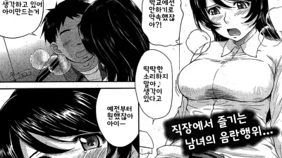 리필... [쇼츠야동,섹트야동,국산야동,혼딸야동]
