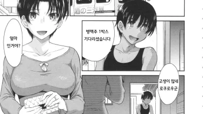어느 술집의 뒷 서비스 [쇼츠야동,섹트야동,국산야동,혼딸야동]