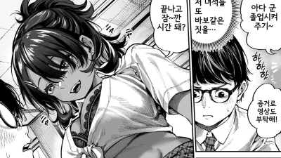 동정 잘 먹겠습니다♥ [쇼츠야동,섹트야동,국산야동,혼딸야동]