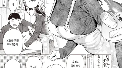 쓴맛도 단맛도 [쇼츠야동,섹트야동,국산야동,혼딸야동]