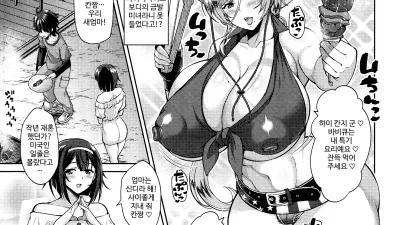 그녀의 금발머리의 엄마가 너무 변태라서 [쇼츠야동,섹트야동,국산야동,혼딸야동]