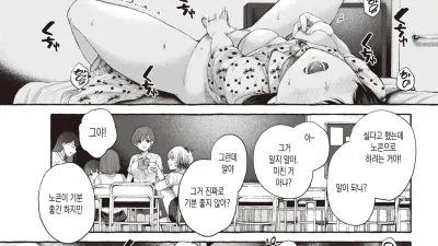 너의 커다란 한걸음 [쇼츠야동,섹트야동,국산야동,혼딸야동]
