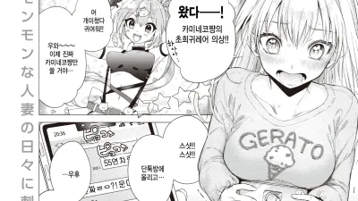 미안해, 미안해. [쇼츠야동,섹트야동,국산야동,혼딸야동]