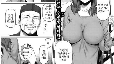 성감상법 [쇼츠야동,섹트야동,국산야동,혼딸야동]