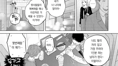 샛별 [쇼츠야동,섹트야동,국산야동,혼딸야동]