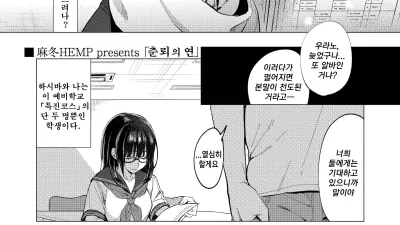 춘뢰(春雷)의 연 [쇼츠야동,섹트야동,국산야동,혼딸야동]