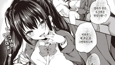 가르쳐줄게♥ [쇼츠야동,섹트야동,국산야동,혼딸야동]