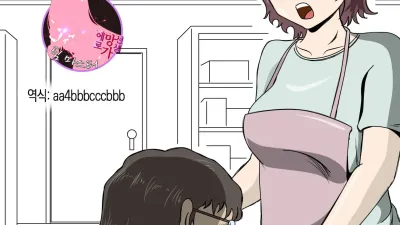 구제불능 아들과 엄마의 관계 [쇼츠야동,섹트야동,국산야동,혼딸야동]