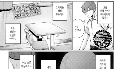 빼주는 타카하시 양 [쇼츠야동,섹트야동,국산야동,혼딸야동]
