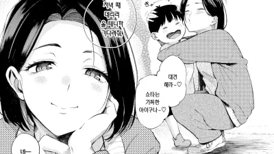 암컷 엄마 [쇼츠야동,섹트야동,국산야동,혼딸야동]