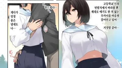 졸업 앨범 Side [쇼츠야동,섹트야동,국산야동,혼딸야동]
