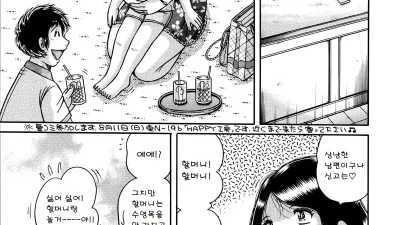 딸의 수영복 입기 [쇼츠야동,섹트야동,국산야동,혼딸야동]