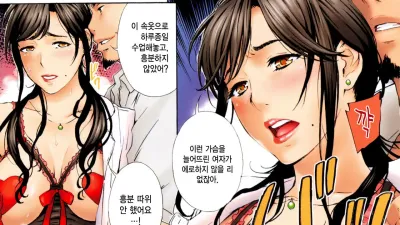 여교사 카와무라 아야코의 지도 [쇼츠야동,섹트야동,국산야동,혼딸야동]