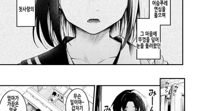 검열 [쇼츠야동,섹트야동,국산야동,혼딸야동]