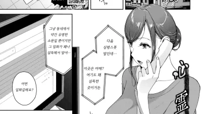 심령 사진 [쇼츠야동,섹트야동,국산야동,혼딸야동]
