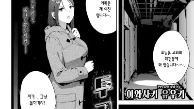 투고 영상 [쇼츠야동,섹트야동,국산야동,혼딸야동]