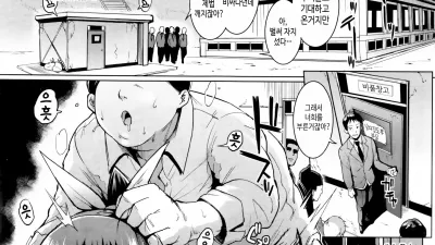 인형들- 미야시로 하나 편 2 [쇼츠야동,섹트야동,국산야동,혼딸야동]