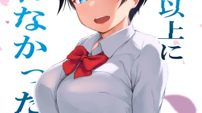 친구 이상의 관계가 되지 못한 우리는 [쇼츠야동,섹트야동,국산야동,혼딸야동]