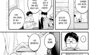 보류 [쇼츠야동,섹트야동,국산야동,혼딸야동]