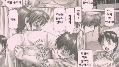 나이팅게일이 좋아 [쇼츠야동,섹트야동,국산야동,혼딸야동]