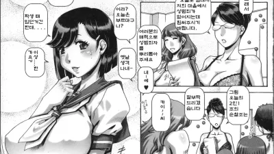 성범죄 방지 캠페인 1 [쇼츠야동,섹트야동,국산야동,혼딸야동]